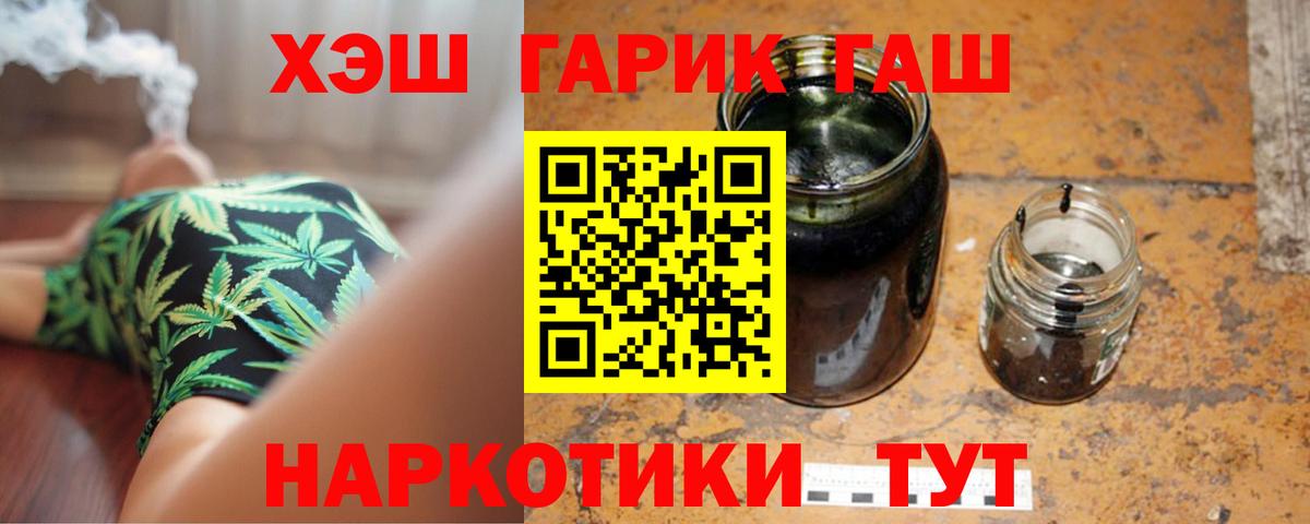 Котлас  Гашиш Изолятор  Гашиш VHQ  Вход с VPN 