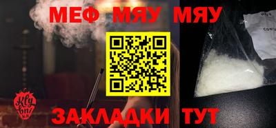 молекула духа Чебаркуль