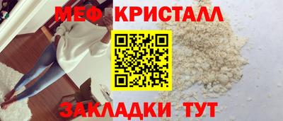 молекула духа Чебаркуль
