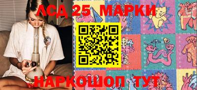 молекула духа Чебаркуль