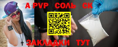 дурь Чебоксары