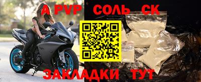 молекула духа Чебаркуль
