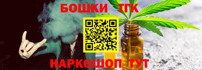 молекула духа Чебаркуль