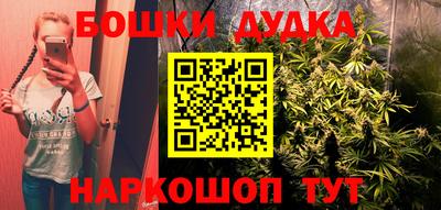 молекула духа Чебаркуль