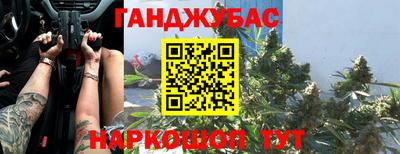 молекула духа Чебаркуль