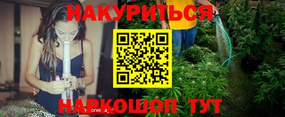 молекула духа Чебаркуль
