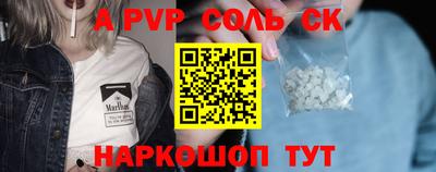 mix Чапаевск