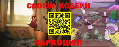 таблы Шахты