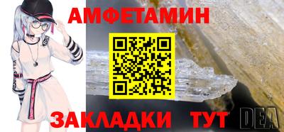 mix Чапаевск