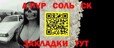 таблы Шахты