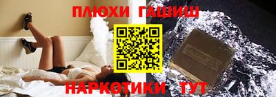молекула духа Чебаркуль