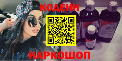 молекула духа Чебаркуль
