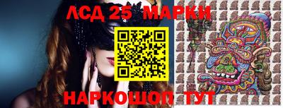 молекула духа Чебаркуль