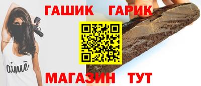 молекула духа Чебаркуль