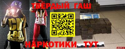 тгк Шебекино
