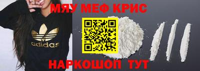 молекула духа Чебаркуль