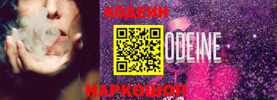 ешки Шелехов