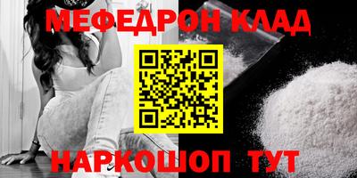 молекула духа Чебаркуль