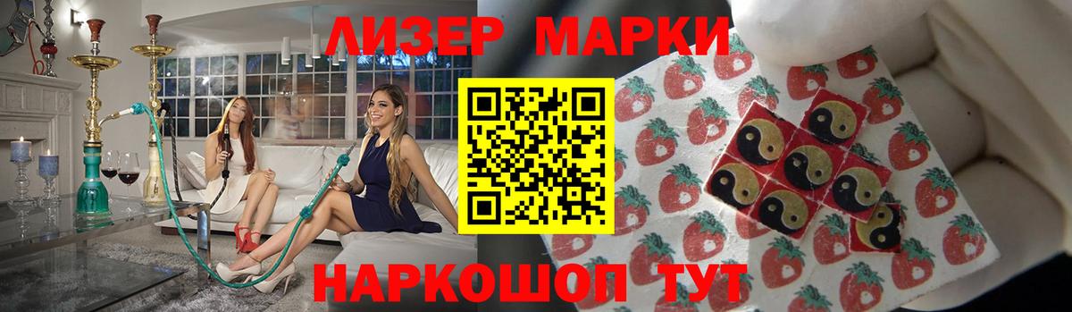 Котлас    ссылки  Вход с VPN  LSD-25 экстази ecstasy 