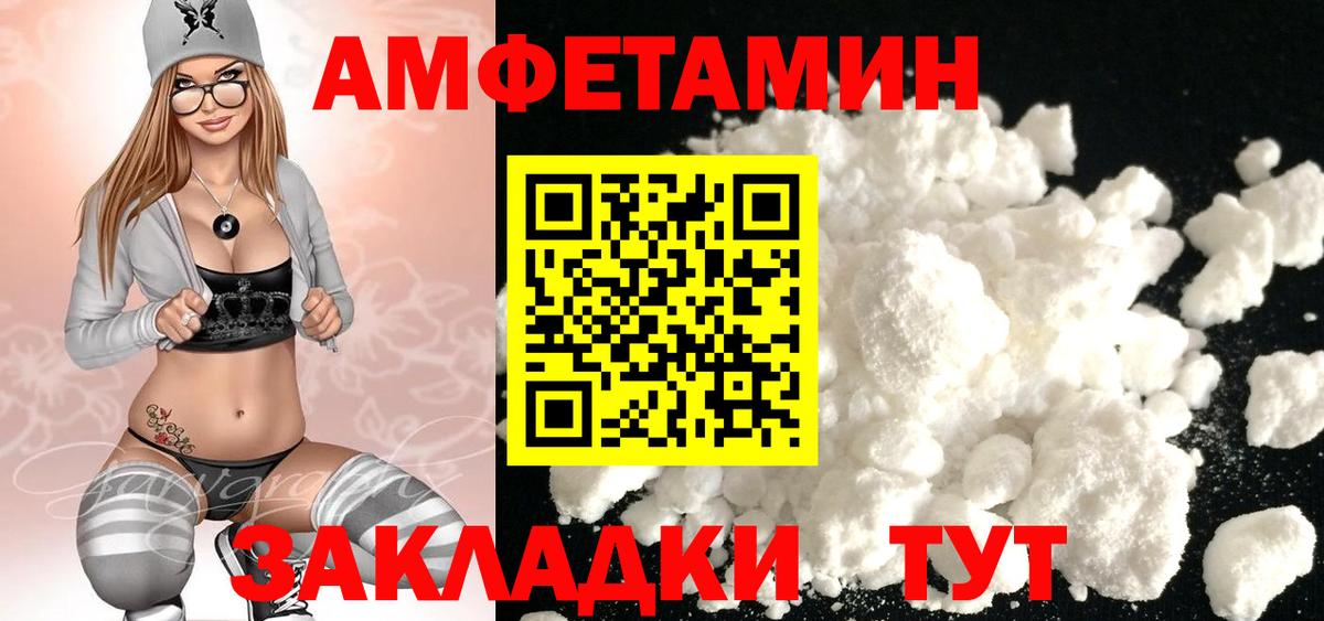 Котлас  МЕТАМФЕТАМИН кристалл  Вход с VPN  МЕТАМФЕТАМИН кристалл 