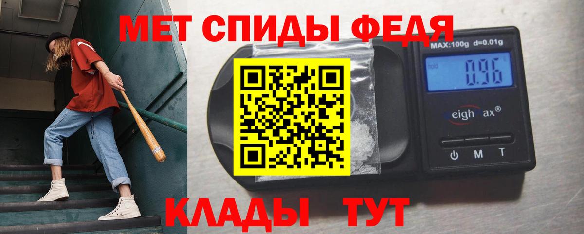 Первитин Декстрометамфетамин 99.9% Котлас