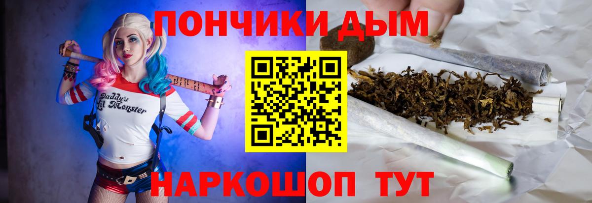 Котлас  Каннабис Bruce Banner  Конопля семена  Шишки марихуана тримм  Вход с VPN 